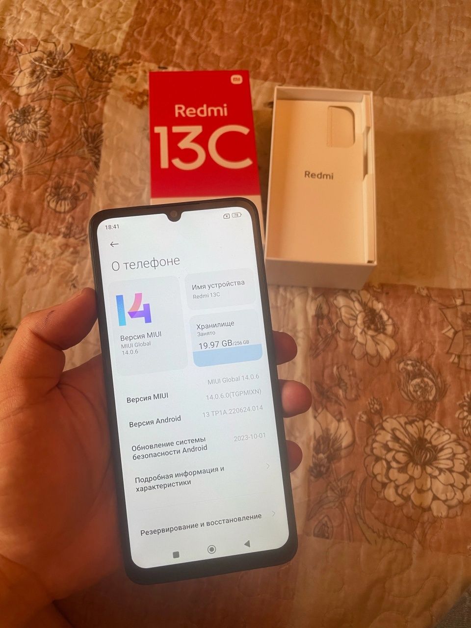 Redmi 13c 12/256gb