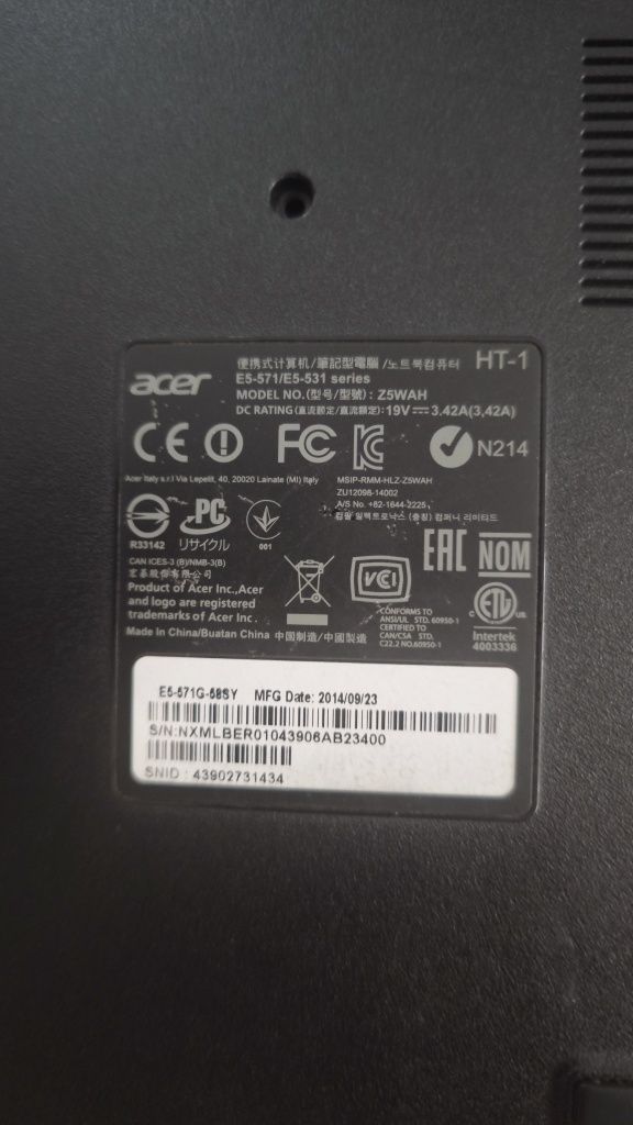 Матарица на ноутбук Acer E5-571G