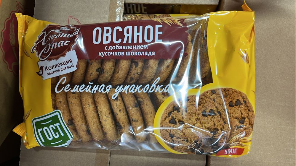 Печень с истекшим сроком