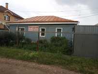 Продам дом 80 квадратов на 6 сотках