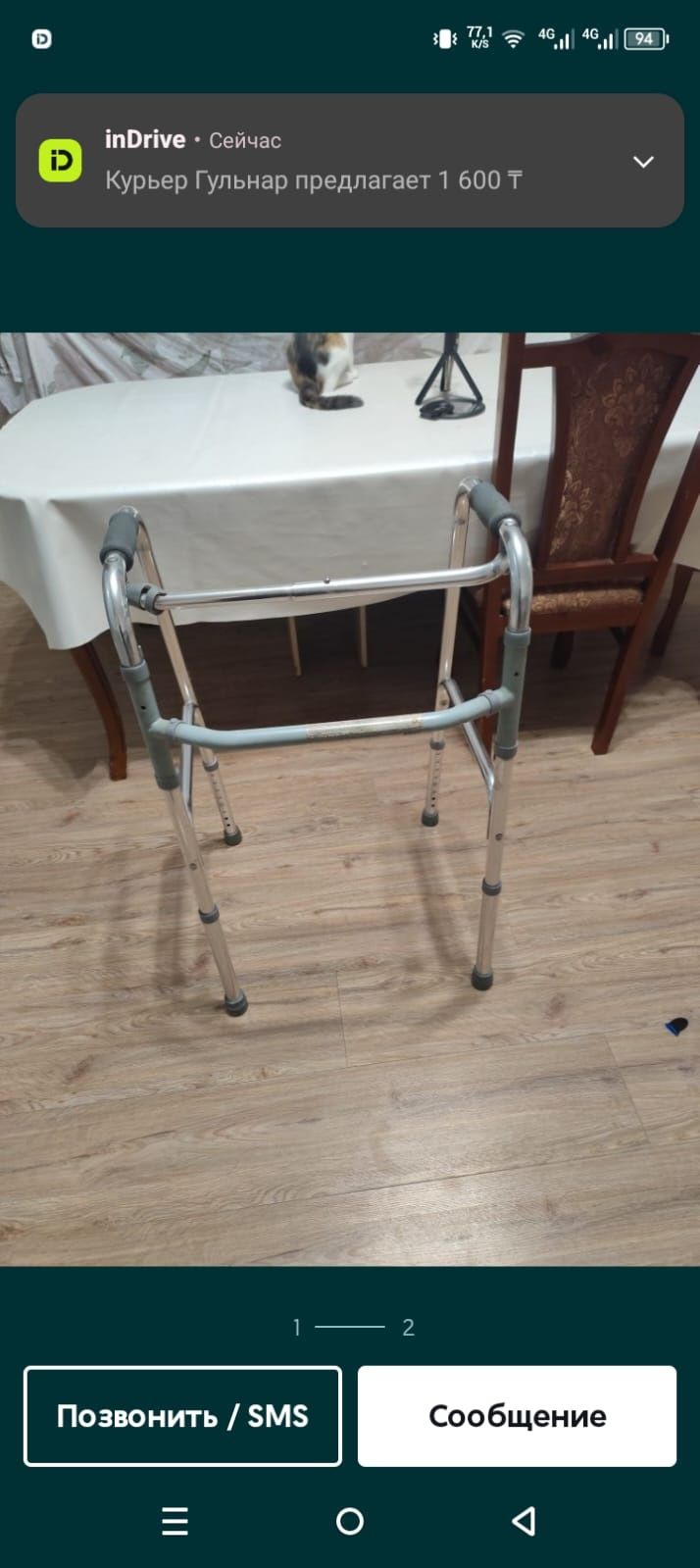 Продам ходунки для взрослых