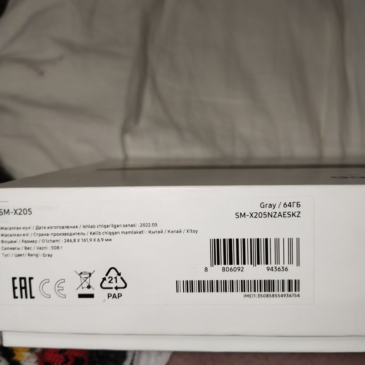 Продам планшет Самсунг Galaxy Tab A8