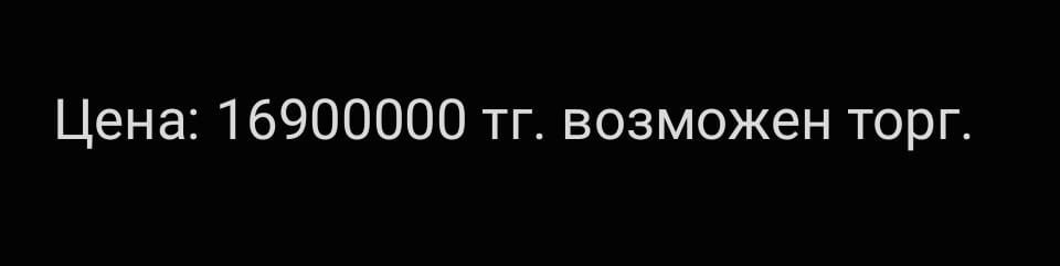 Станок плазменной резки металла Huawei TMG