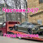 Эвакуатор Алматы надежно быстро безопасно