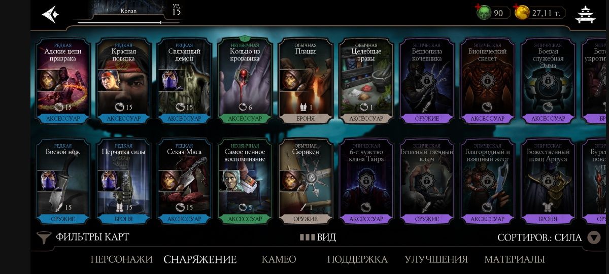 продам акк мк мобайл