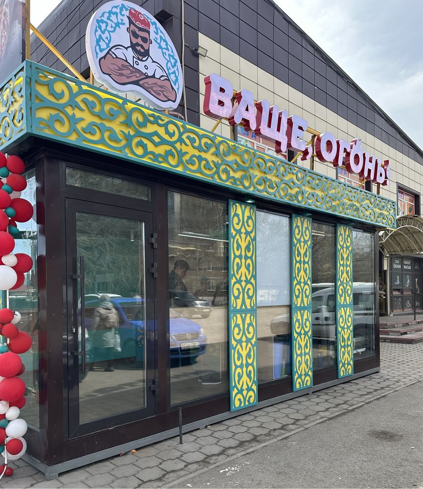 Киоск павильон бытовка под заказ