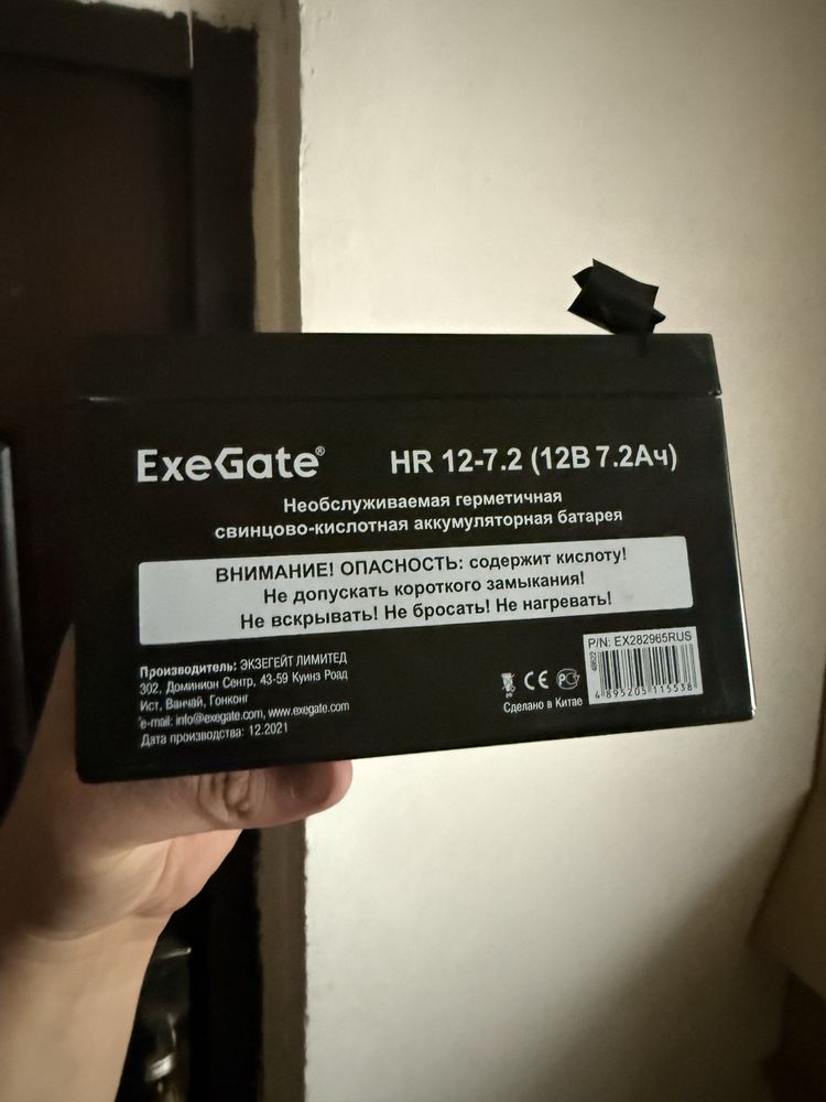 Свинцово-кислотные необслуживаемые аккумуляторы ExeGate серии HR12-7.2