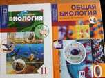 Учебники по биологии 6,10,11кл, каз-яз9кл.,валеология 2-4кл.