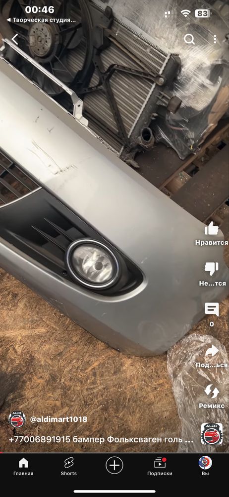 Бампер Фольксваген гольф 6 бампер GOLF 6 фара решетка радиатор туманки