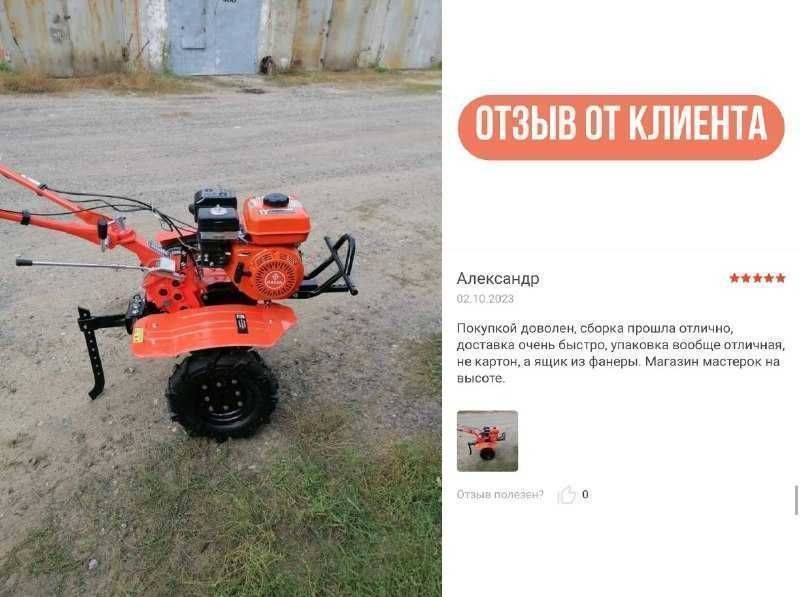 МОЩНЫЙ бензиновый мотоблок QAZAR MB105 по СКИДКЕ!