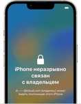 Айфон блок ашатын адам керек !!!