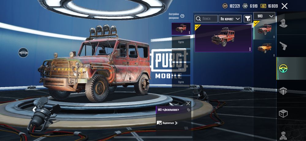 продам аккаунт в PUBG MOBILE