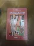 продам  книги ,смотрите фото и описание
