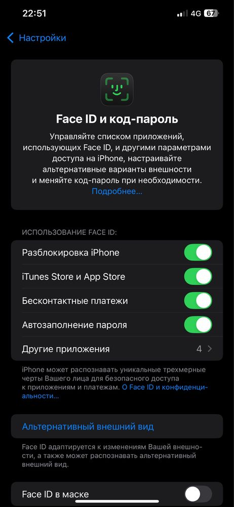 Айфон 12 про макс 170 к