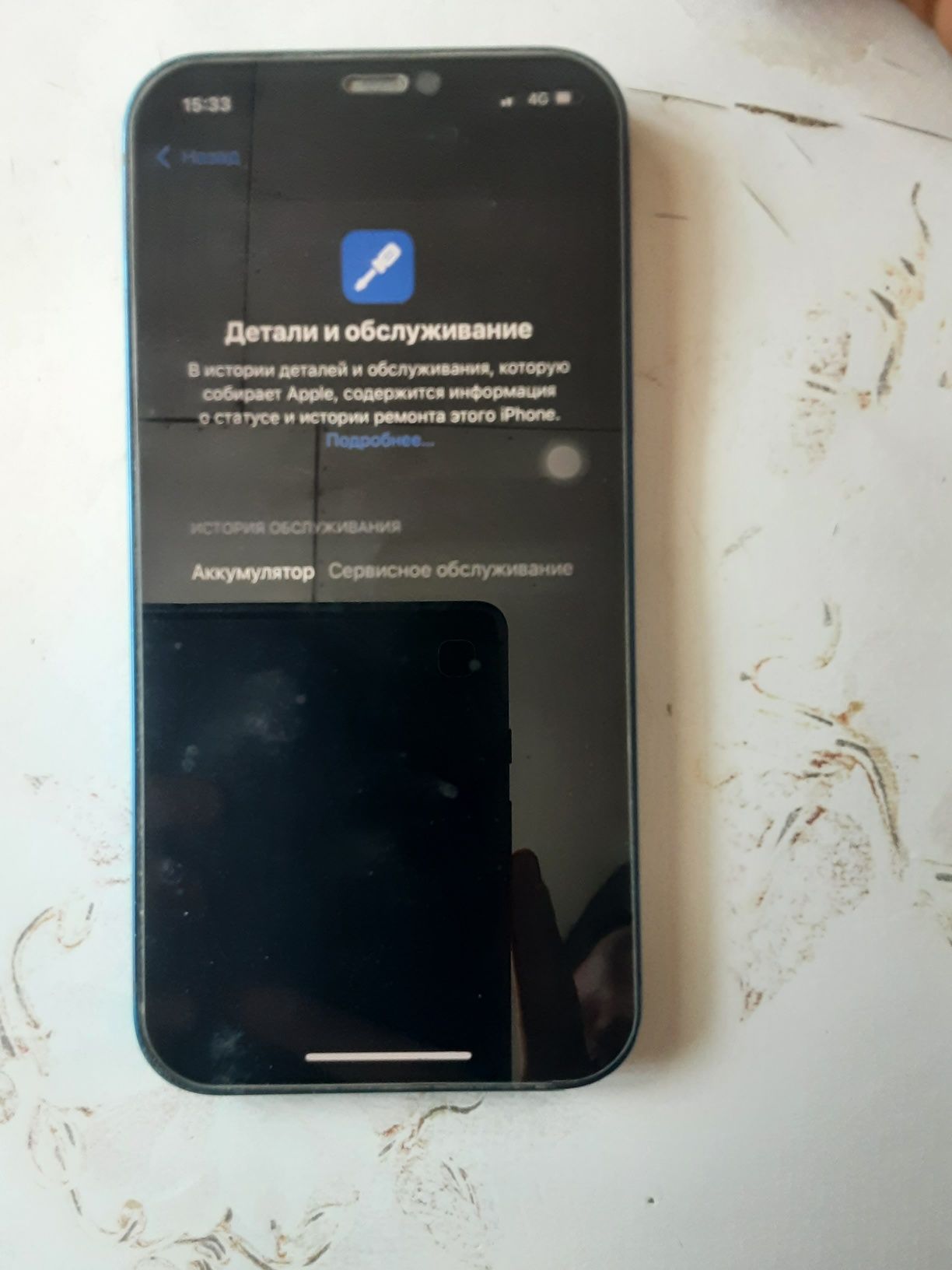 Iphone 12 | Айфон 12