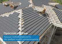 Композитная черепица Kazroof Shake Dark silver