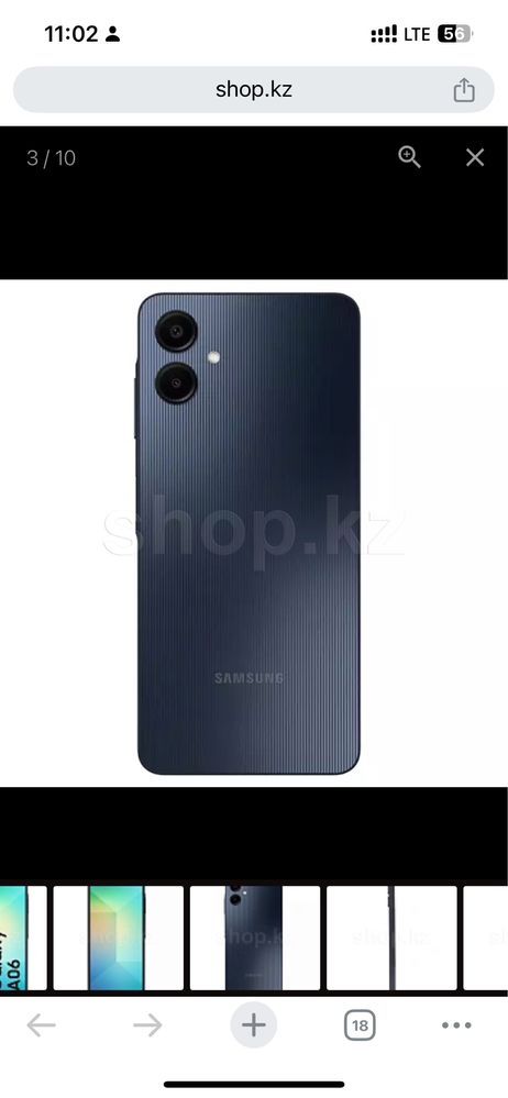 Продам новый Samsung A06 а коробке