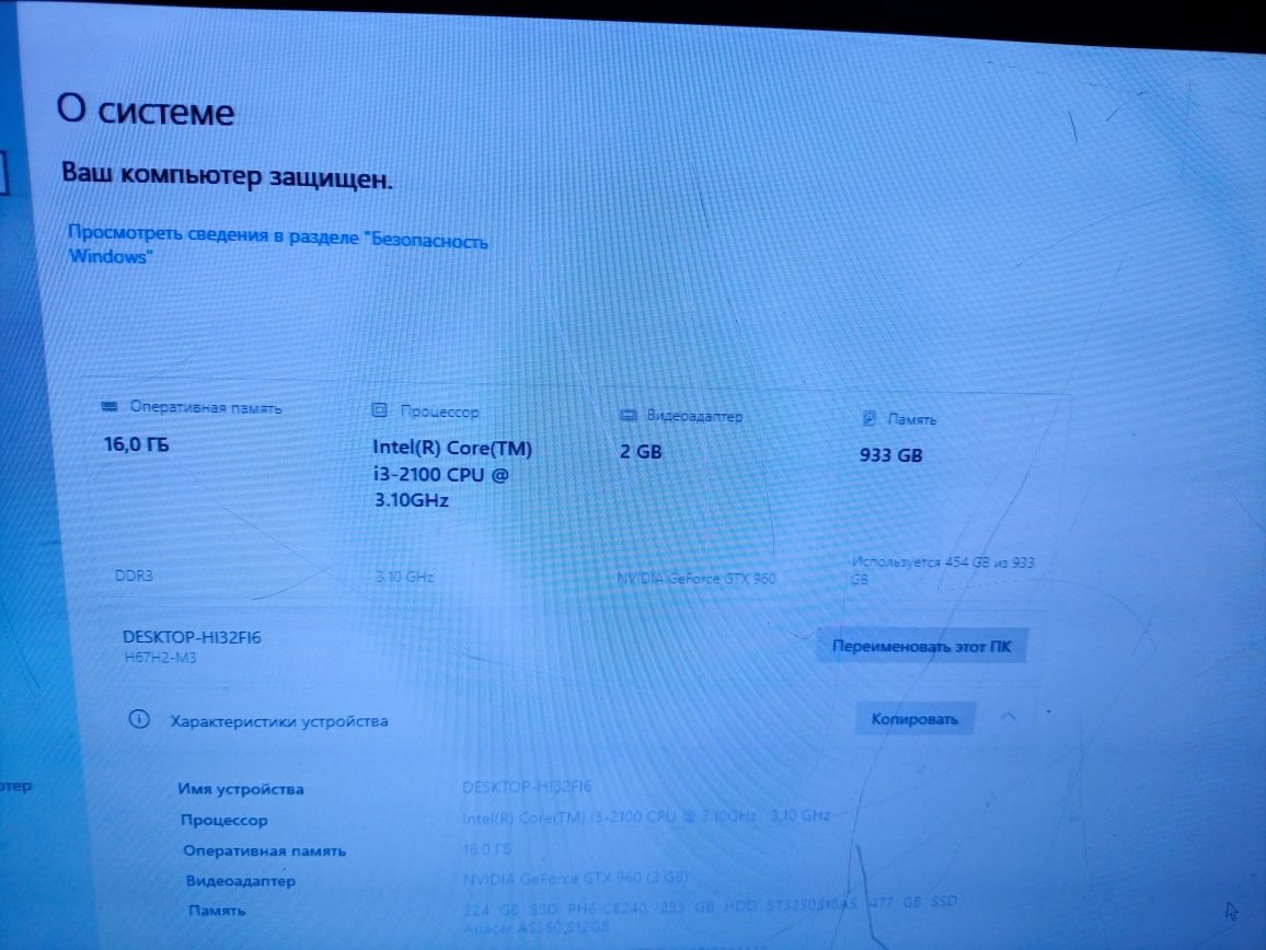 Продам компьютер полностью комплект