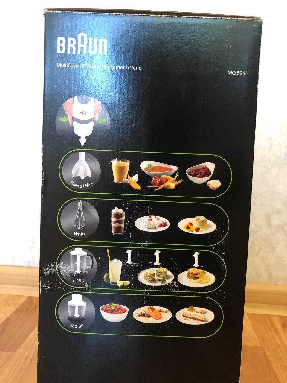Продам блендер Braun MultiQuick 5 Vario MQ 5245, идеальное состояние!