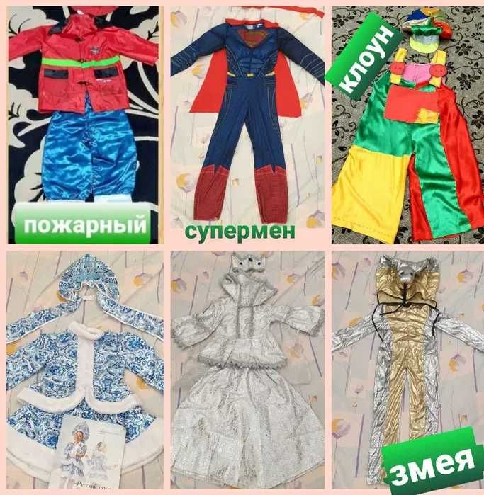 Костюмы для девочек и мальчиков, есть  ВЗРОСЛЫЕ к 9 маю