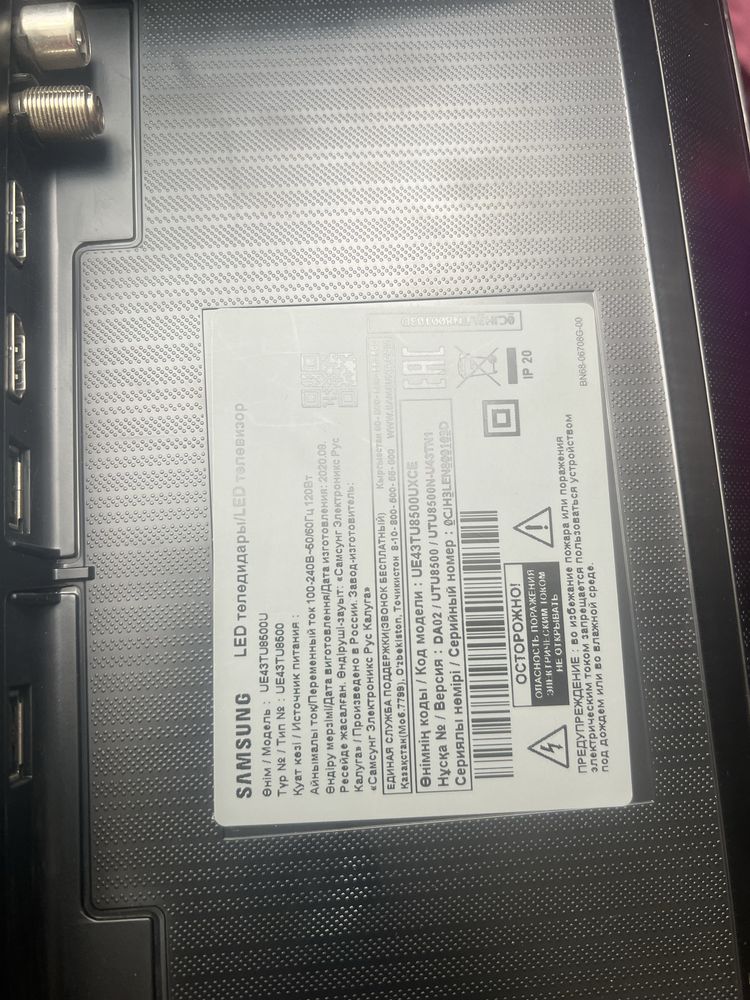 Samsung на запчасти