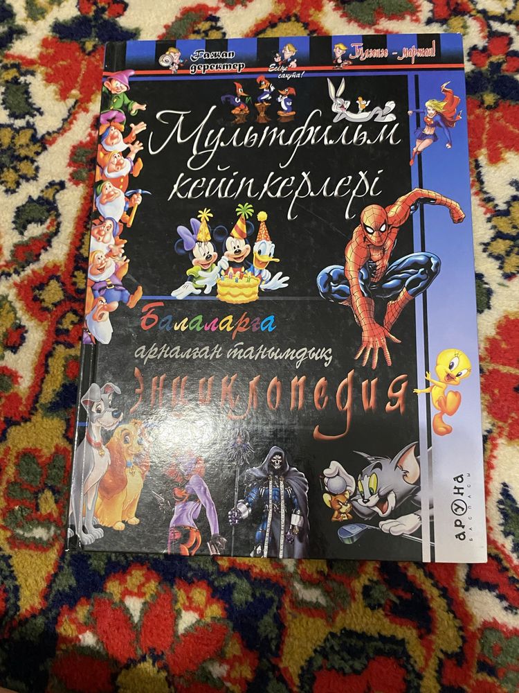 Книги дешево