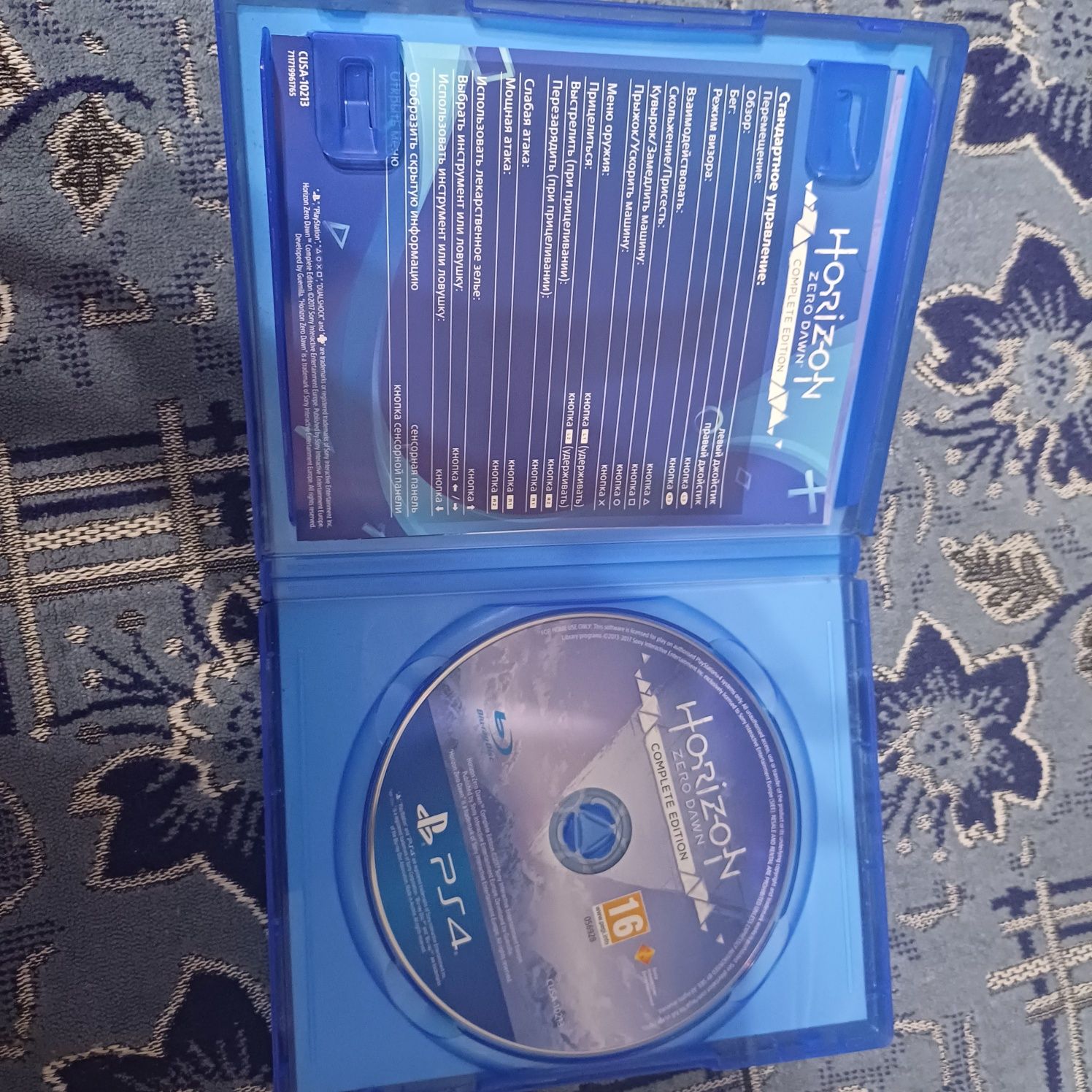 игра  на пс 4 Horizon
