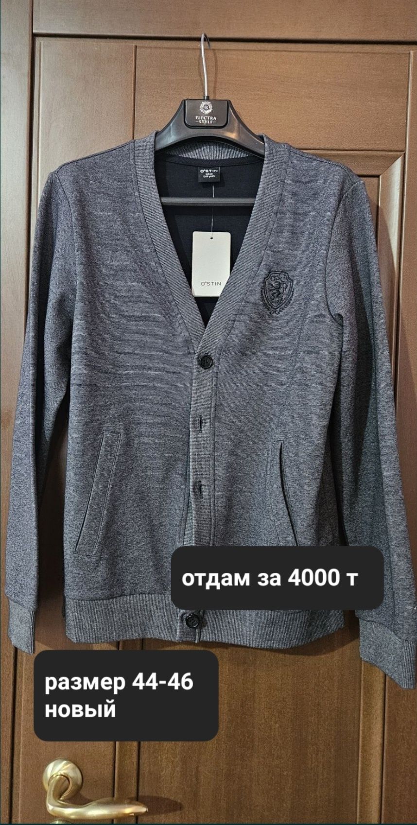 Вещи на парня/мужчину,размер 44-46