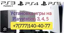 Playstation установка игры