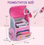 Детский сумка для школа
