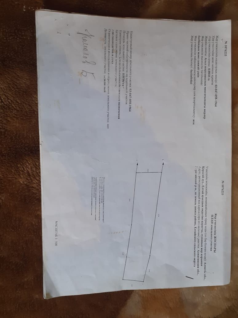 Продам участок 8 соток. Рядом с БАКАТом. Срочно.