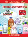 Белизна, для мытья посуды, мыло, универсальное моющее средство, wc gel