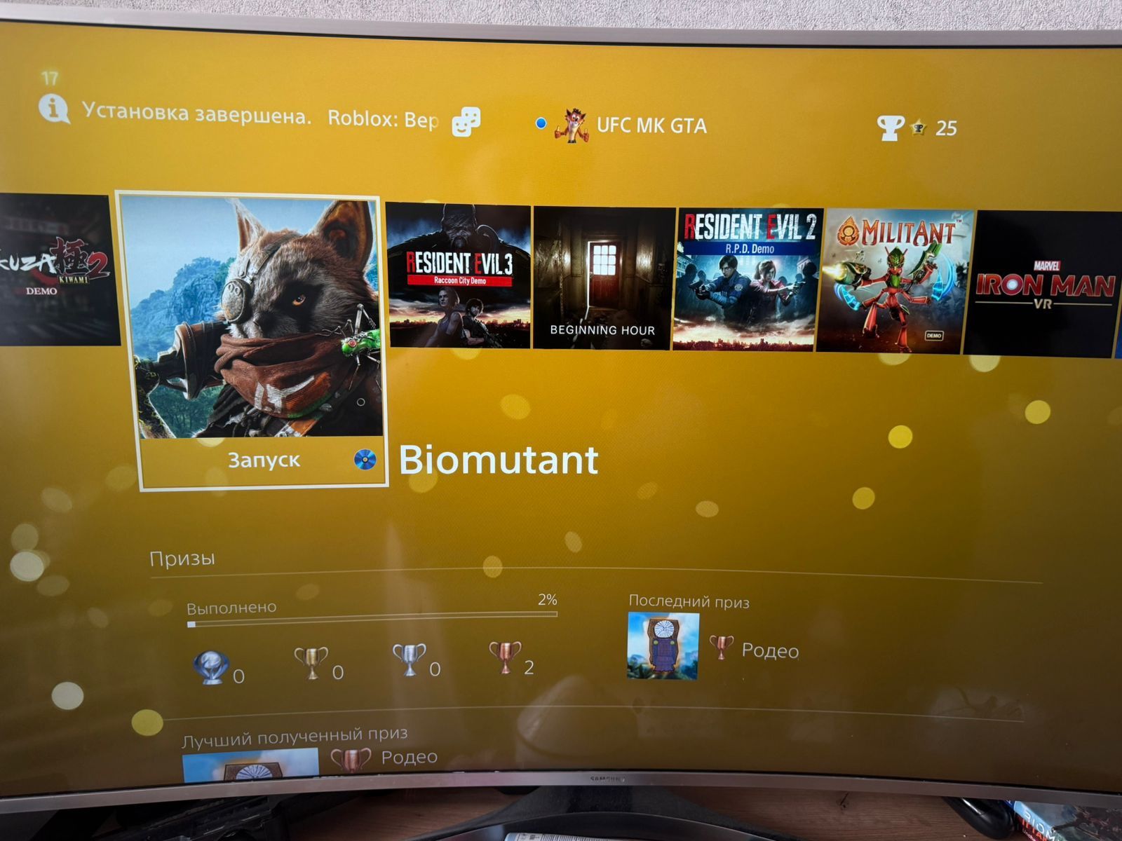 Пс4 про ps 4 pro