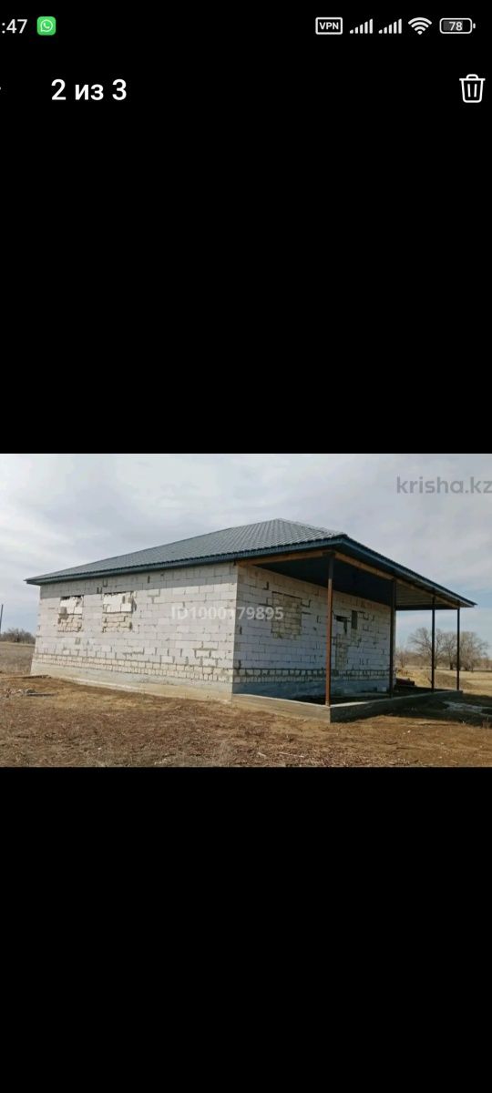 Продам недостроенный дом Рауан 2
