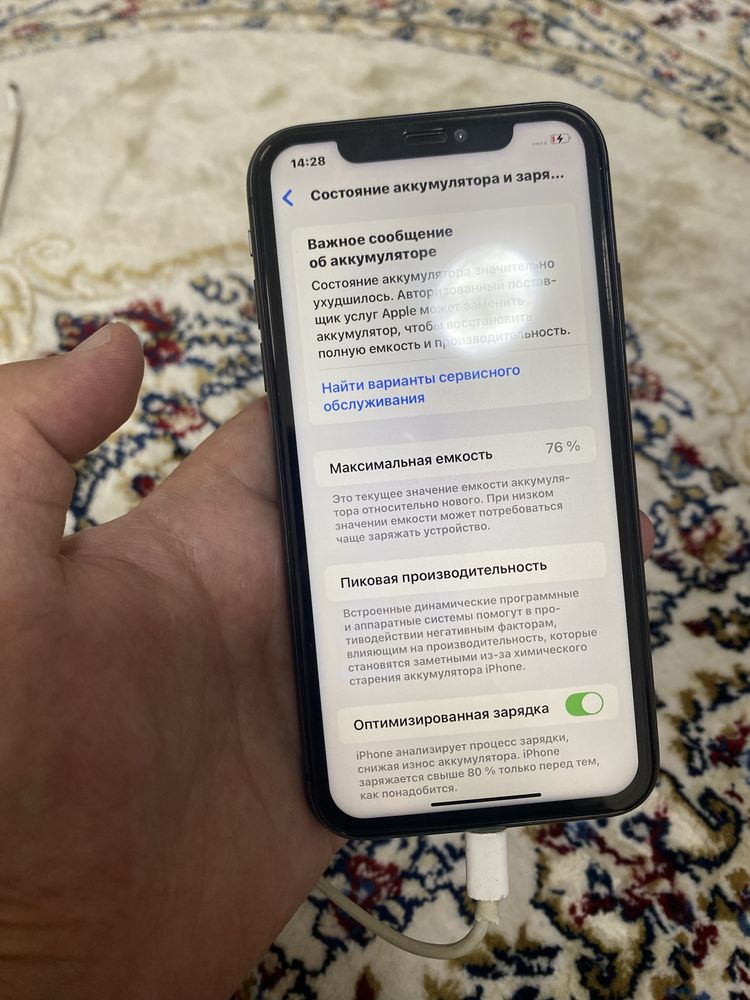 Айфон 11 128 гб продам