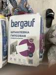 Продам шпаклевку гипсовая