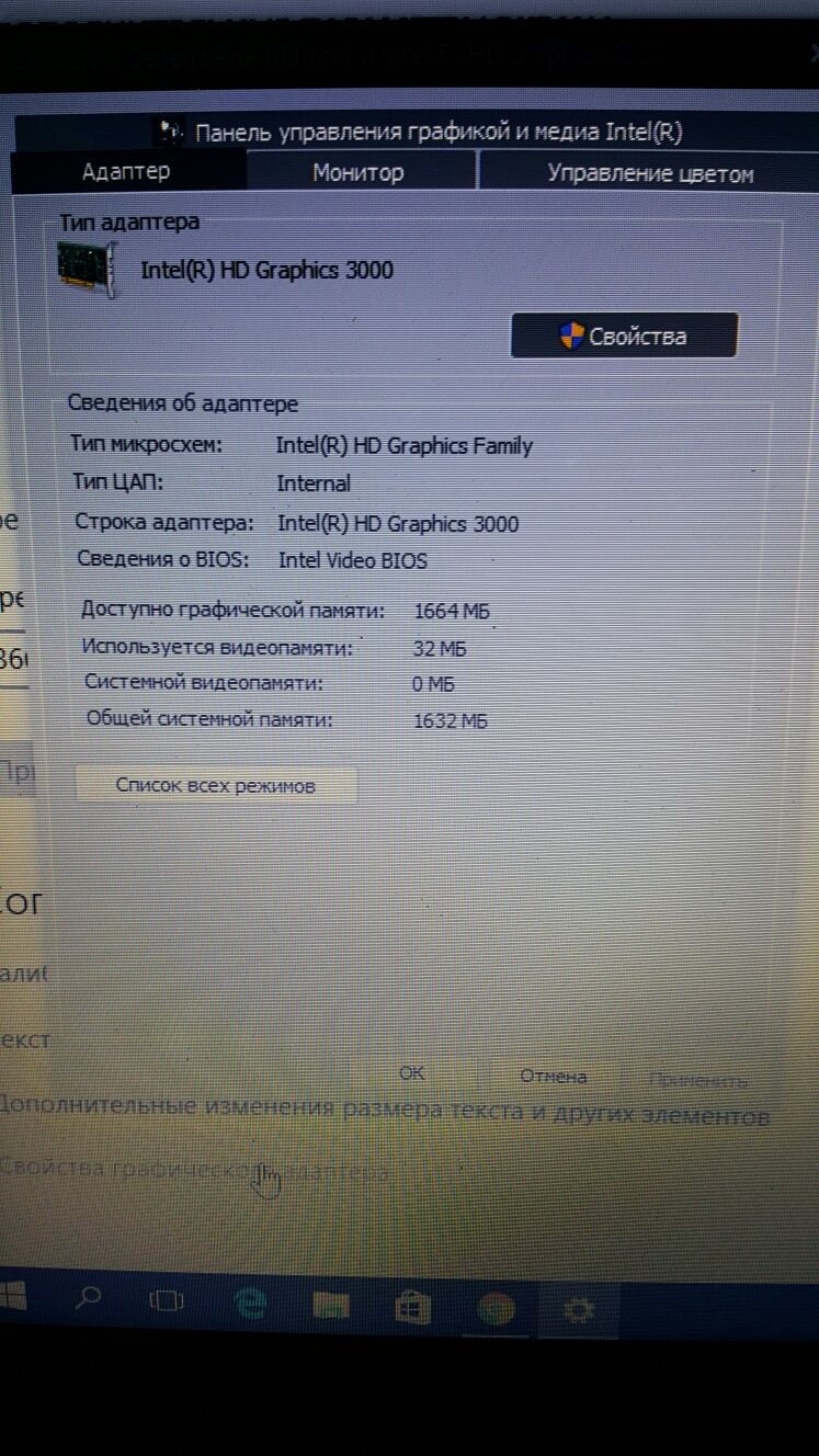 ноутбук samsung Intel Core i7, 8гб ОЗУ видеокарта 1664 мб