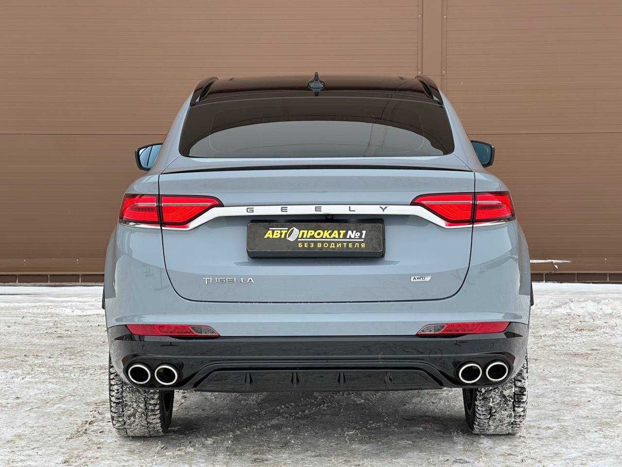 Geely Tugella БЕЗ ВОДИТЕЛЯ. Прокат авто. Аренда авто. Аренда машин.