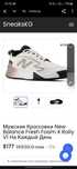 Оригинальные New Balance Fresh Foam X Rally v1