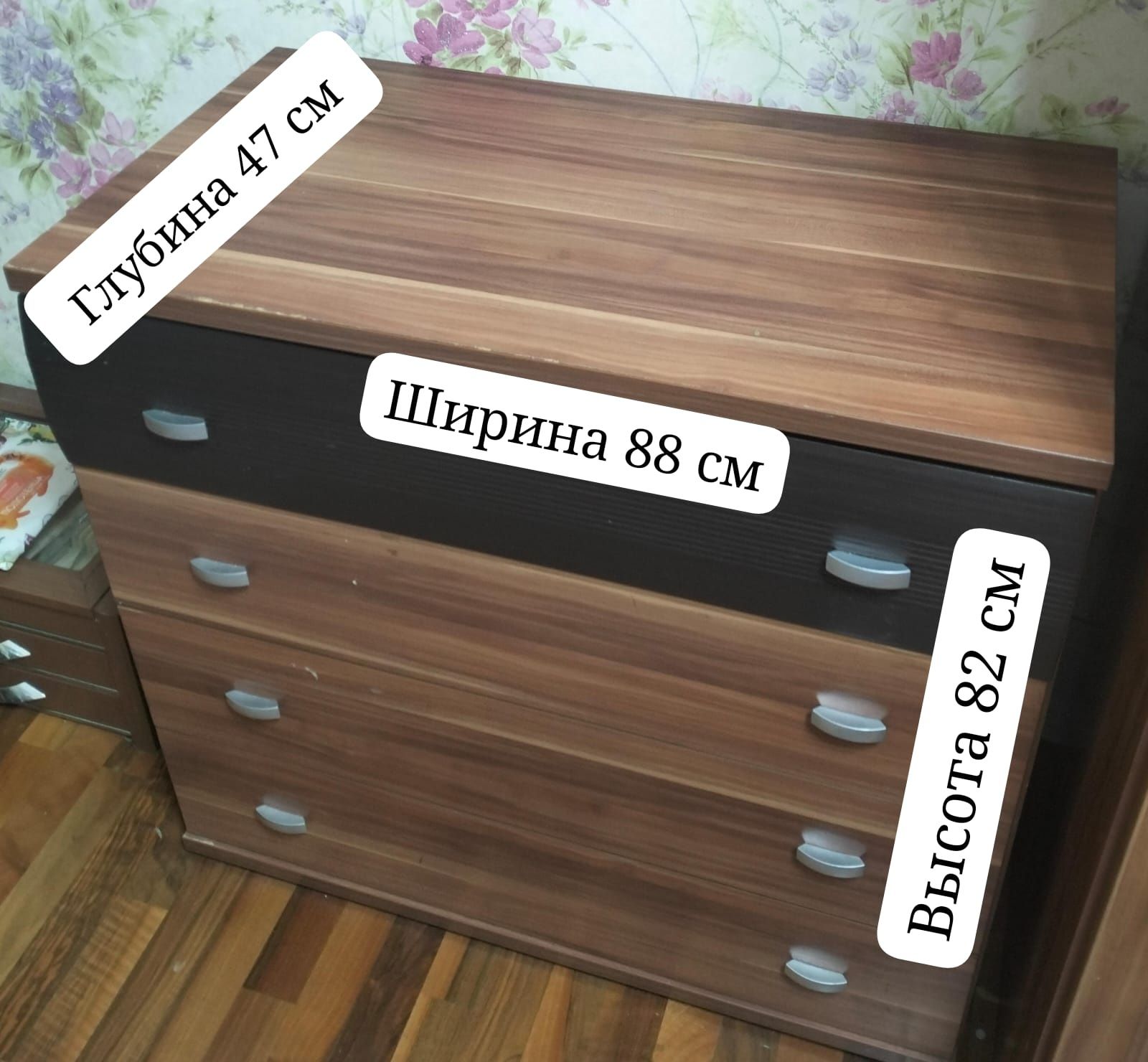 Срочно продается комоды