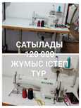 Сатылады жақсы жұмыс істеп тұр