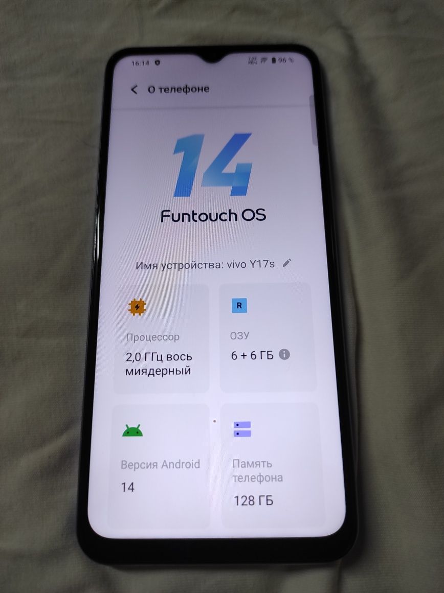 Vivo Y17s  6/128