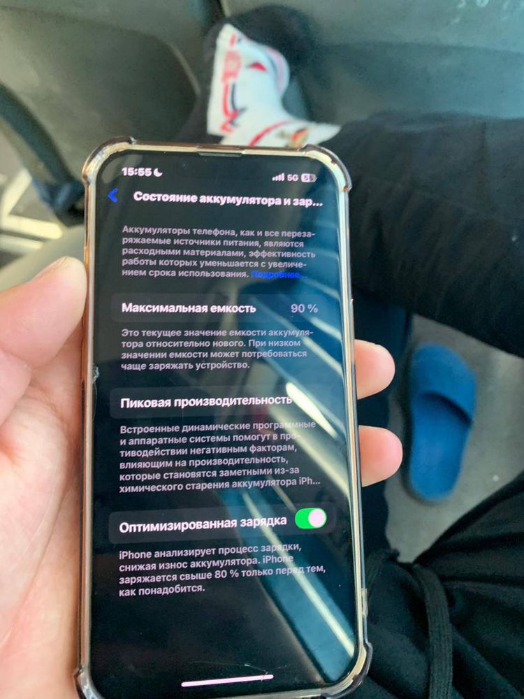 Айфон 13 емка 90%