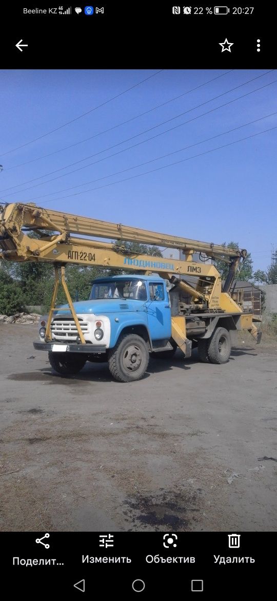 Продам АГП-22-04