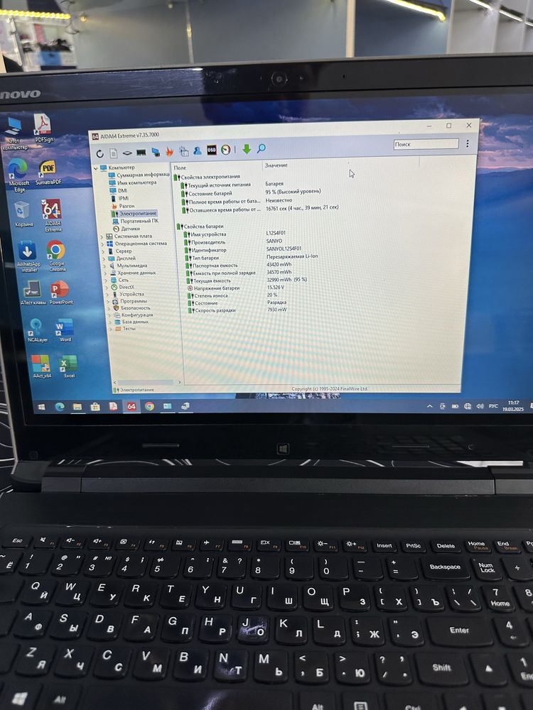 Lenovo Flex 15 Core i5-4200U/ОЗУ-8ГБ/ССД-256ГБ/сенсор/емкость 80%