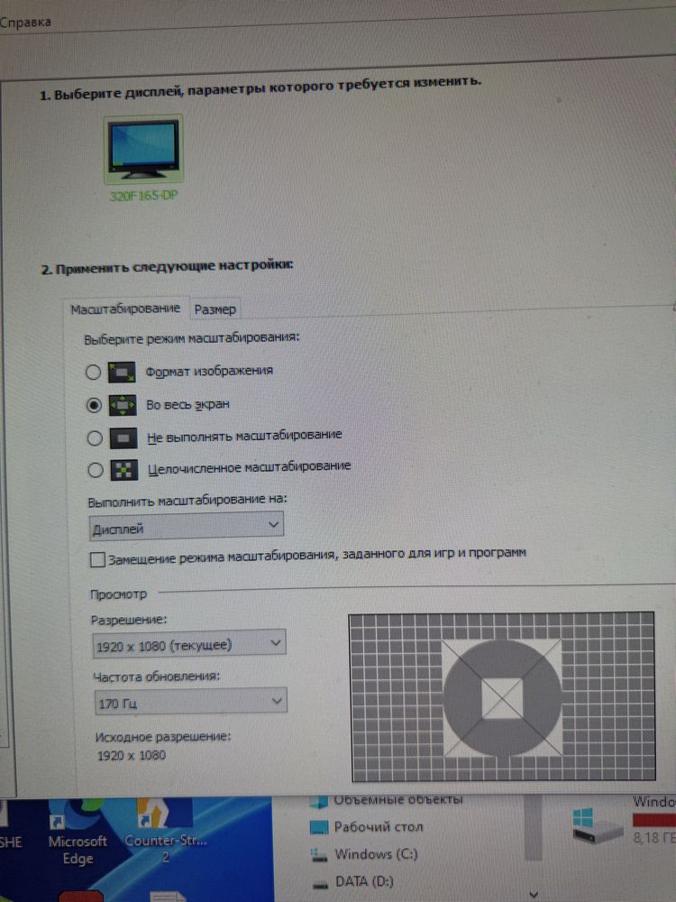 Игравой Компьютер полный комплект 500 000