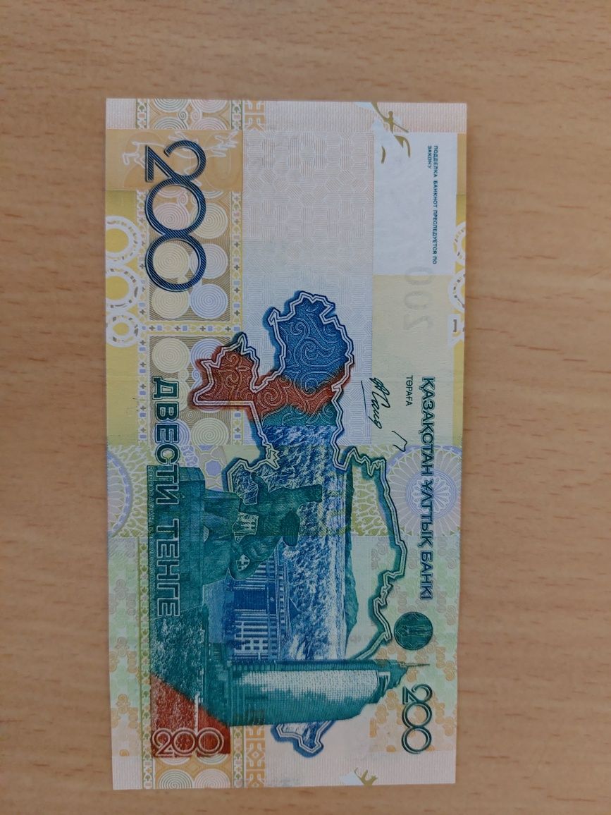 Купюры для коллекции