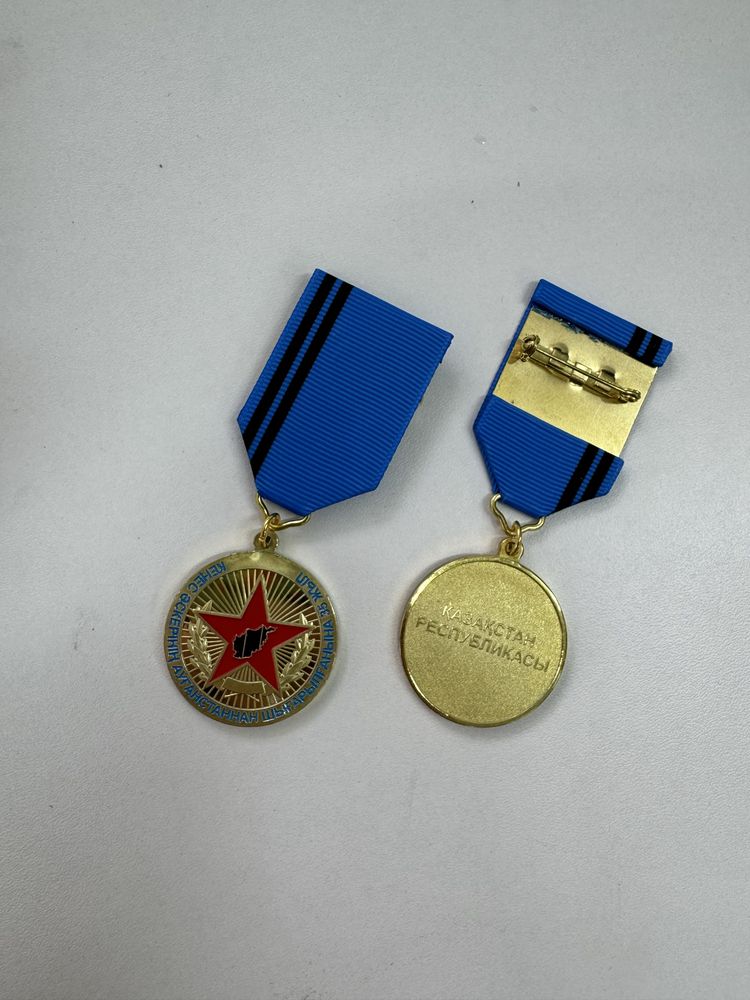Medal медал медаль нагрудной төс белгі ауған
