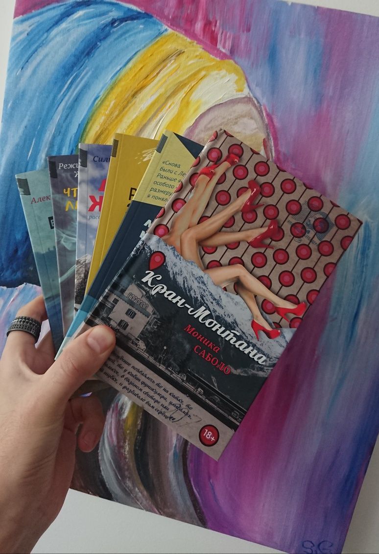 Продам книги / Коллекция Бегбедера
