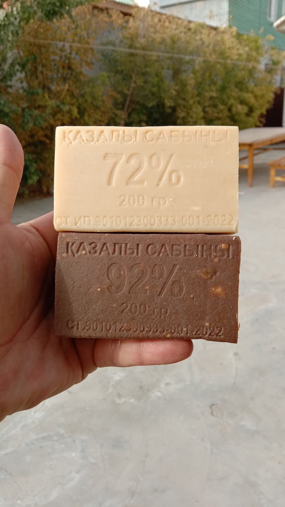 Хозязтвенная мыло. Натуральный без химиката